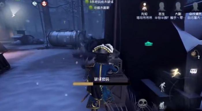 第五人格大副怎么玩_第五人格大副生日