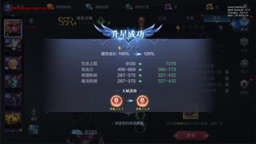 全民奇迹怎么祈福3