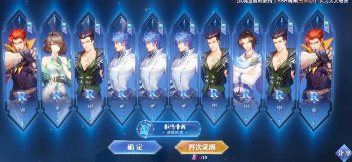 斗罗大陆魂师对决怎样招募s魂师2