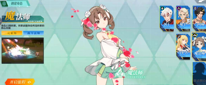 神陵武装什么职业强2