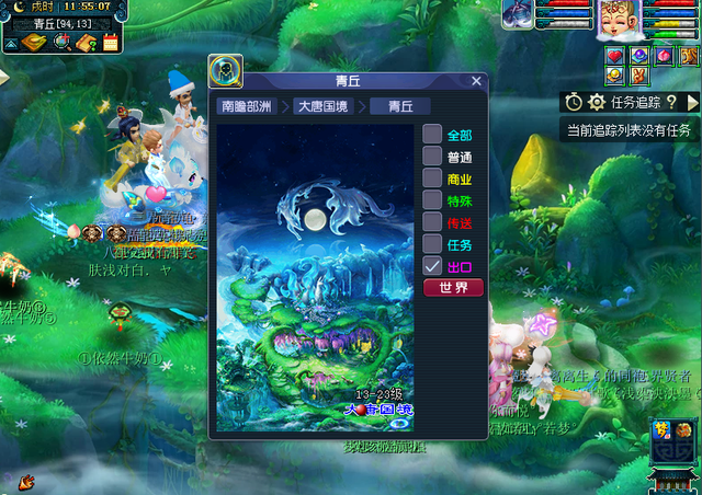 梦幻西游青丘怎么去2