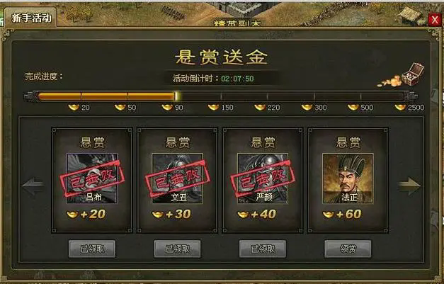 攻城掠地怎么存金币_攻城掠地充值送金币 攻城掠地怎么存金币_攻城掠地充值送金币