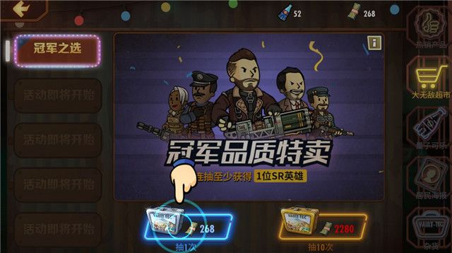 辐射避难所最难打的怪物是哪个2