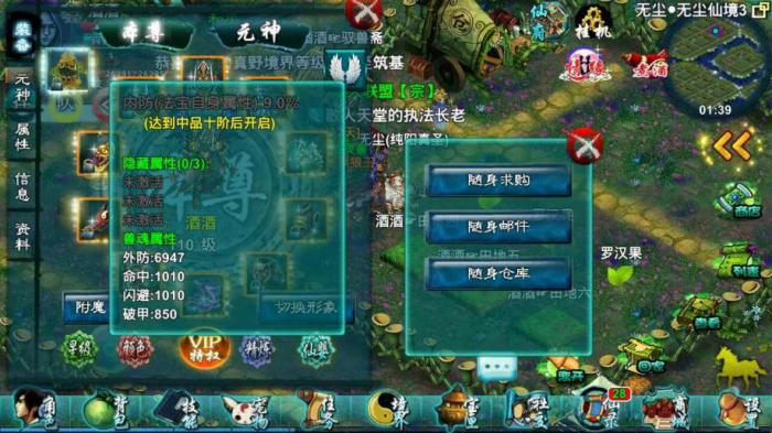 忘仙众生劫怎样过_忘仙怎么渡劫