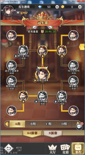 斗罗大陆武魂觉醒怎么玩_斗罗大陆武魂觉醒官服 斗罗大陆武魂觉醒怎么玩_斗罗大陆武魂觉醒官服