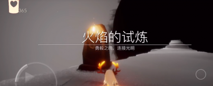 光遇双人怎么快速过火试炼1