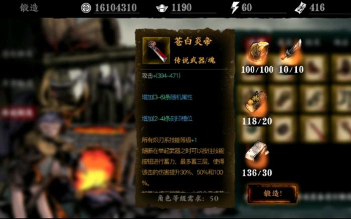 影之刃3未知武器没拿到怎么办1