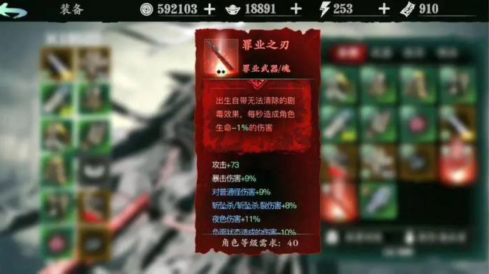 影之刃3未知武器没拿到怎么办2