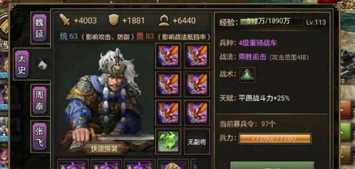 攻城掠地前期套装有什么推荐_攻城掠地套装给谁穿合适 攻城掠地前期套装有什么推荐_攻城掠地套装给谁穿合适