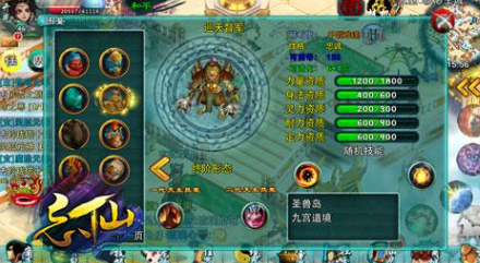 忘仙橙明玉有什么用_忘仙橙色法宝哪个最好 忘仙橙明玉有什么用_忘仙橙色法宝哪个最好