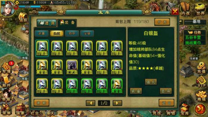 帝王三国弓将带什么兵3
