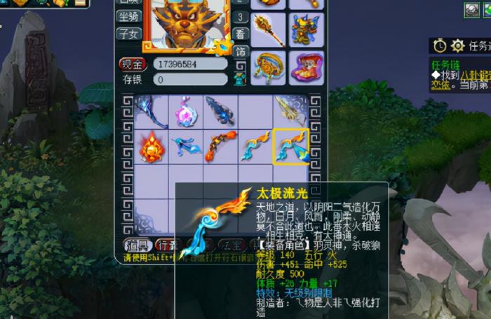 梦幻西游弓箭能转成什么3