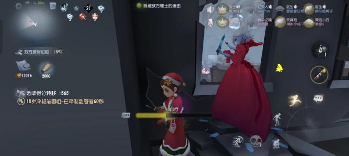 第五人格水晶球塔罗怎么玩1