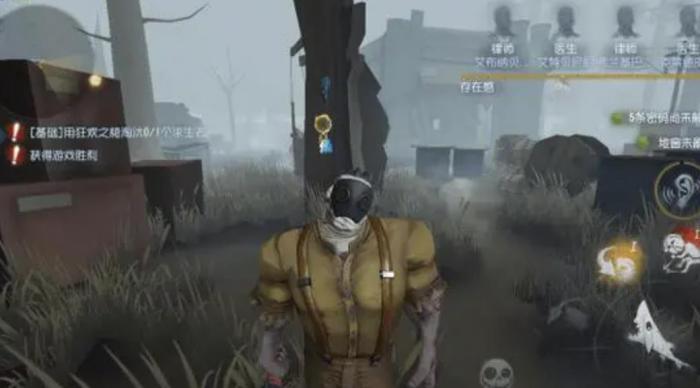 第五人格厂长怎么玩2