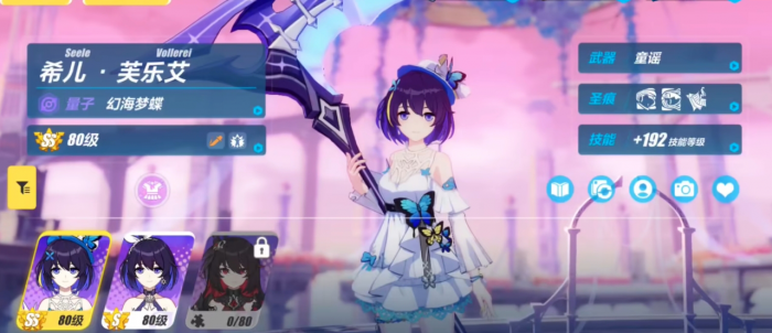 崩坏3希尔怎么获得1