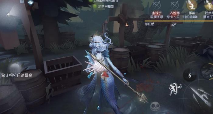 第五人格中渔女怎么玩3