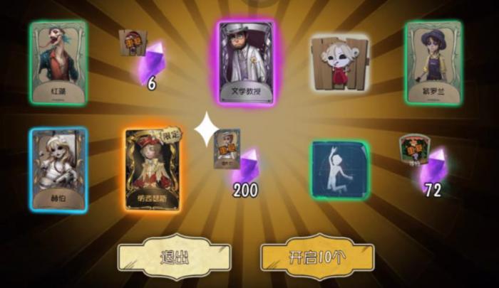 第五人格画家遇到摄影师怎么玩2