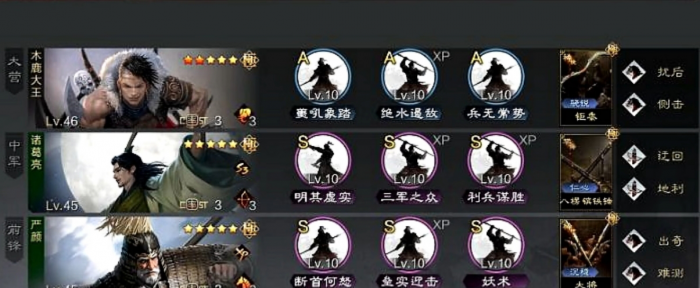 率土之滨弓诸葛亮怎么获得1