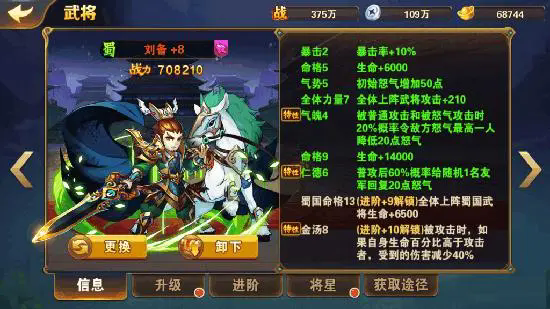 放开那三国3关羽技能怎么样1