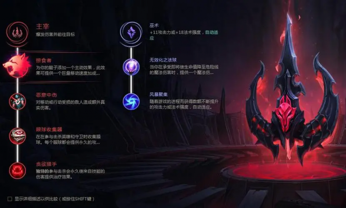 英雄联盟诺手主动技能怎么样3