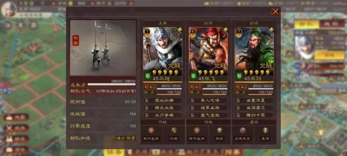 三国志战略版什么战法不怕缴械2