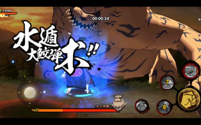 火影忍者沙暴来袭怎么打伤害高1