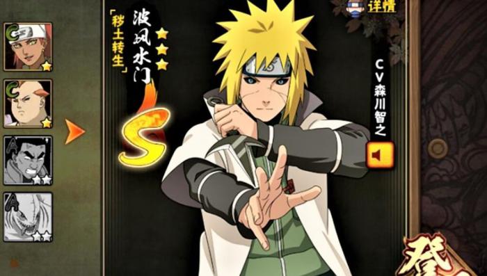 火影忍者沙暴来袭怎么打伤害高2