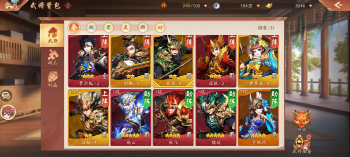 少年三国志曹操零氪阵容怎么玩_少年三国志 曹操