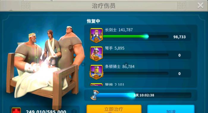 万国觉醒前期怎么造兵1