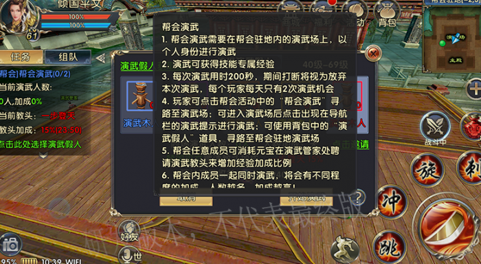 卧虎藏龙怎么洗技能1