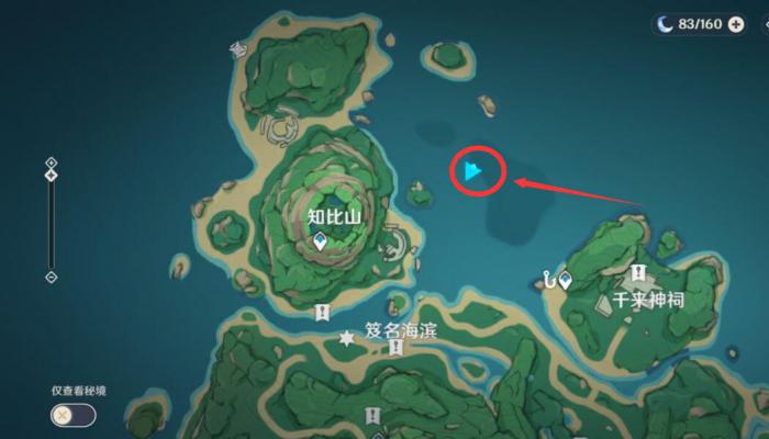 原神知比山遗迹怎么进_知比山地下遗迹