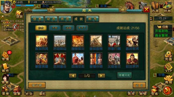 攻城掠地207副本怎么打_攻城掠地手游207副本最低配