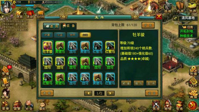 攻城掠地207副本怎么打3