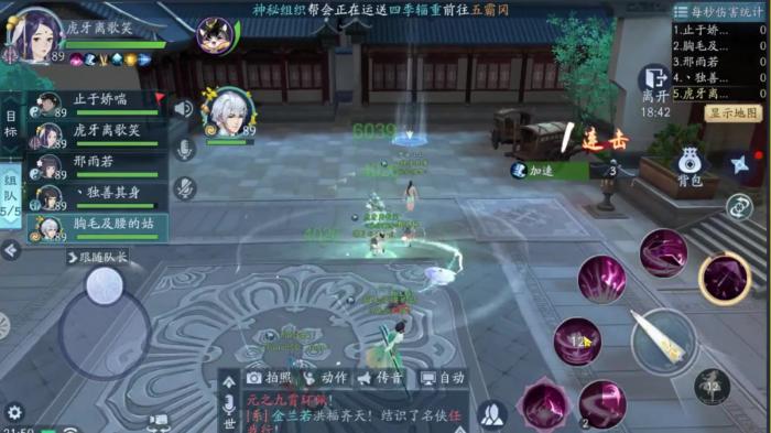 新笑傲江湖手游试炼之境副本怎么通过_新笑傲江湖手游冥想试炼技巧