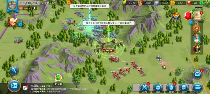 万国觉醒怎么防御高级玩家3