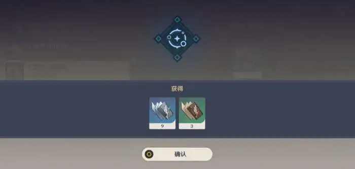 原神行秋武器圣遗物词条选什么_原神行秋武器圣遗物选择