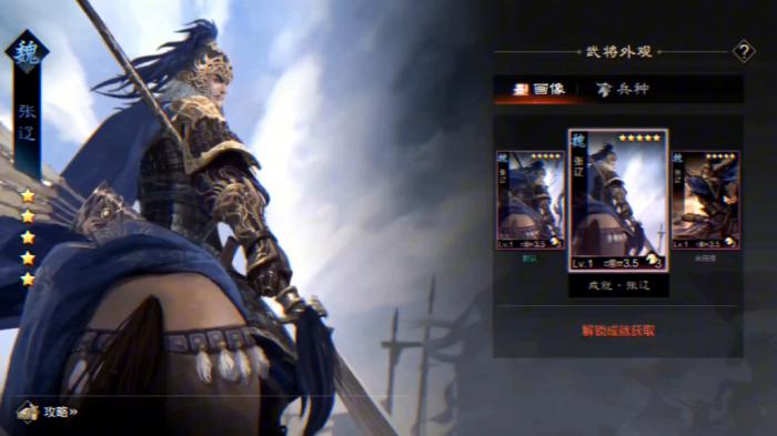 率土之滨怎么出张辽2