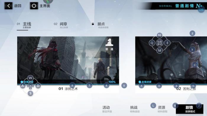 战双帕弥什新手怎么升级3