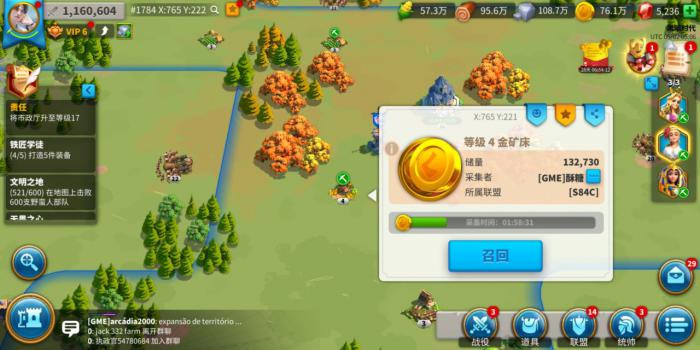 万国觉醒符文如何使用2