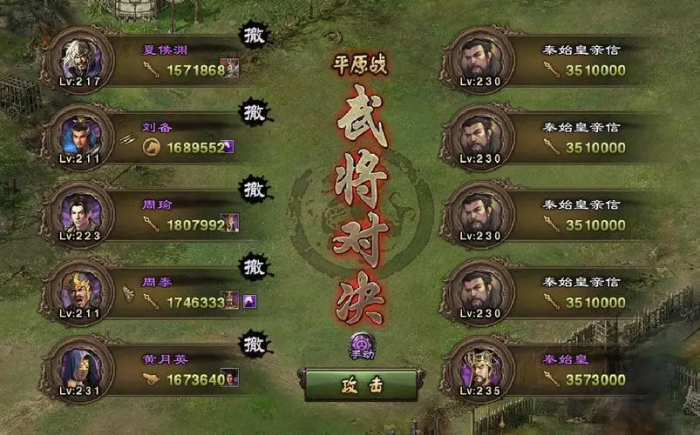 攻城掠地桃园之义怎么开启2