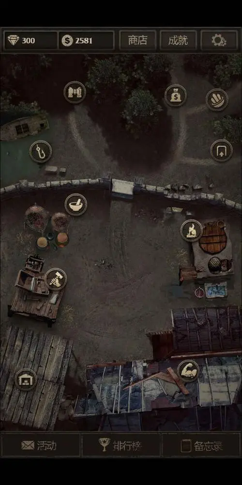 长生劫第一关怎么过1