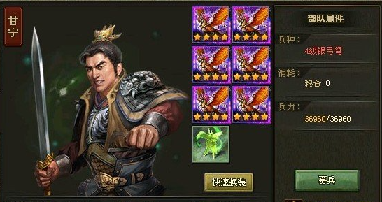 攻城掠地典韦技能怎么放3