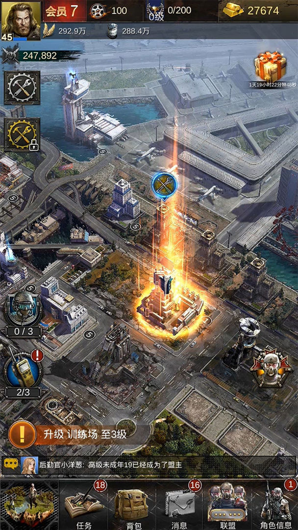 旭日之城怎么排兵3