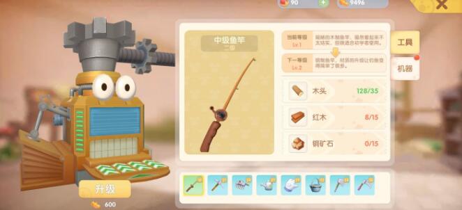 摩尔庄园手游里怎么收起工具_摩尔庄园工具怎么拿出来 摩尔庄园手游里怎么收起工具_摩尔庄园工具怎么拿出来
