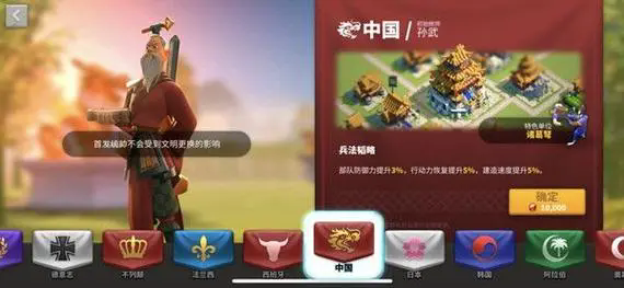 万国觉醒初始角色怎么选择3