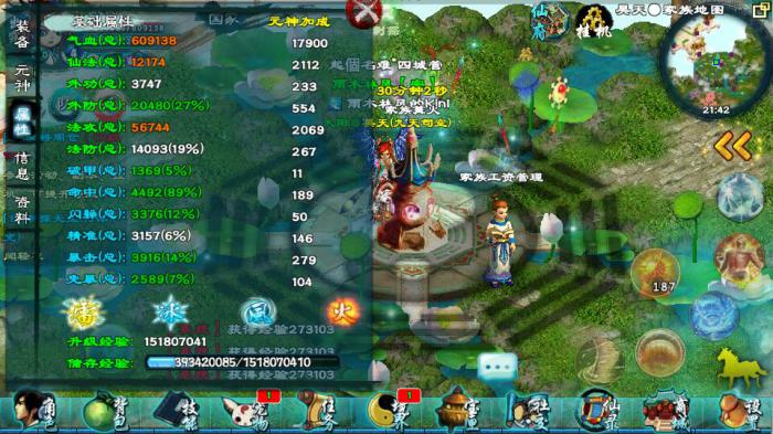 忘仙的境界任务怎么玩2