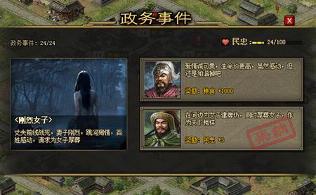 攻城掠地88曹操怎么打1