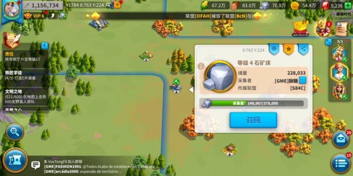 万国觉醒部队运输容量怎么提高2