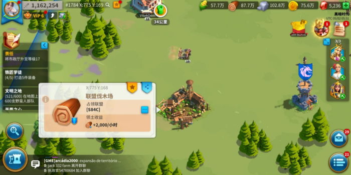 万国觉醒怎么迁移营地_万国觉醒迁区有什么要求 万国觉醒怎么迁移营地_万国觉醒迁区有什么要求