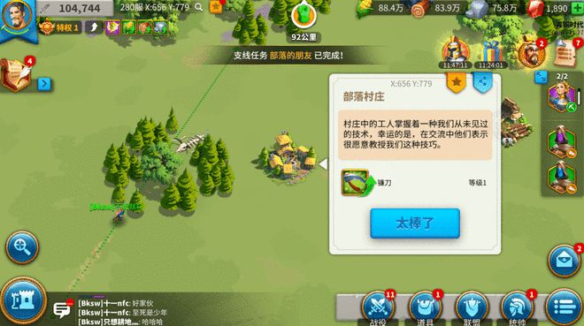 万国觉醒怎么迁移营地3